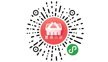 鄭州小店商城單用戶(hù)小程序開(kāi)發(fā)