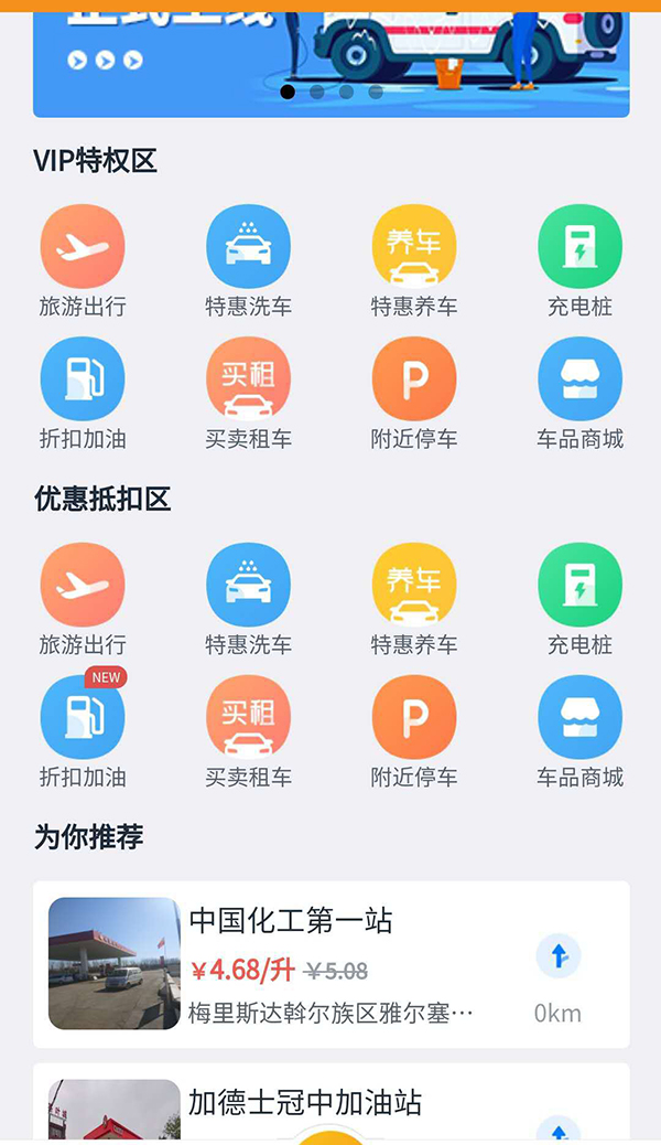 汽車(chē)服務(wù)行業(yè)小程序平臺(tái)開(kāi)發(fā)
